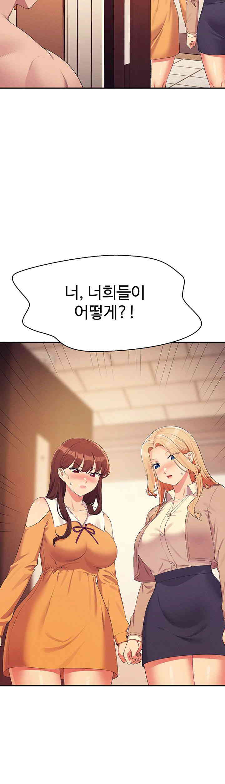 Where is Goddess Raw Chapter 142 image 1