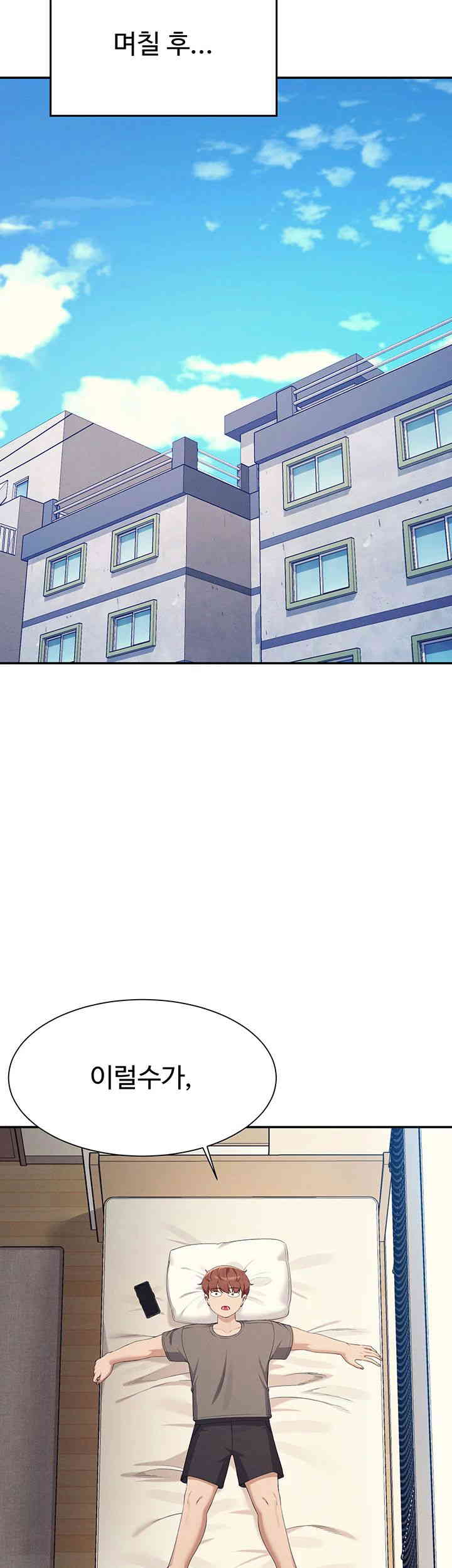 Where is Goddess Raw Chapter 142 image 23