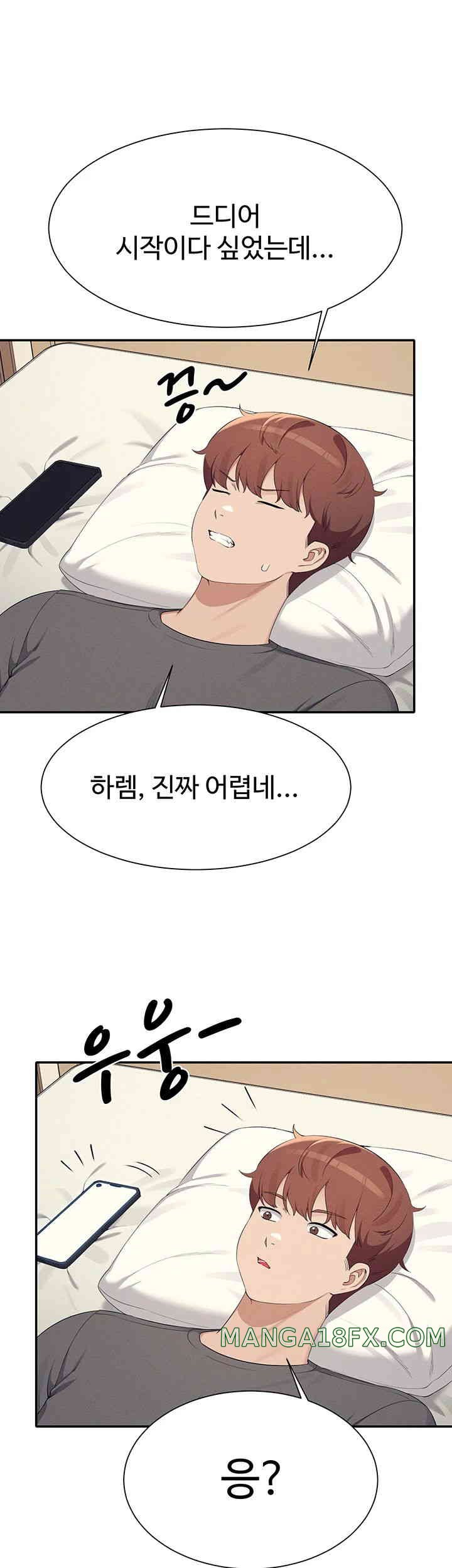 Where is Goddess Raw Chapter 142 image 25