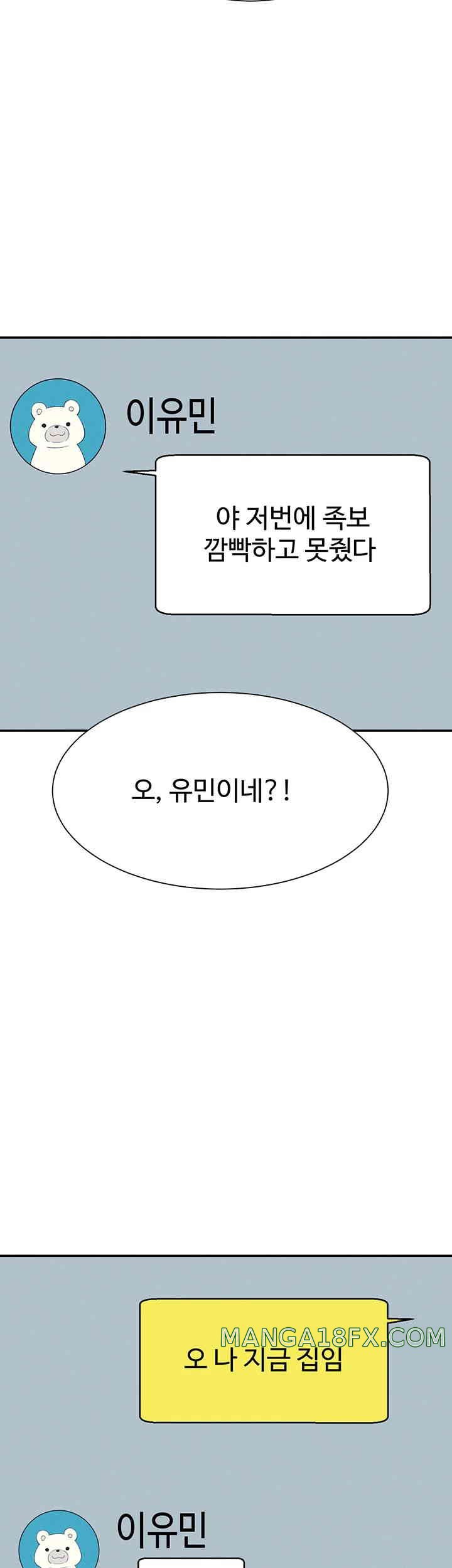 Where is Goddess Raw Chapter 142 image 26