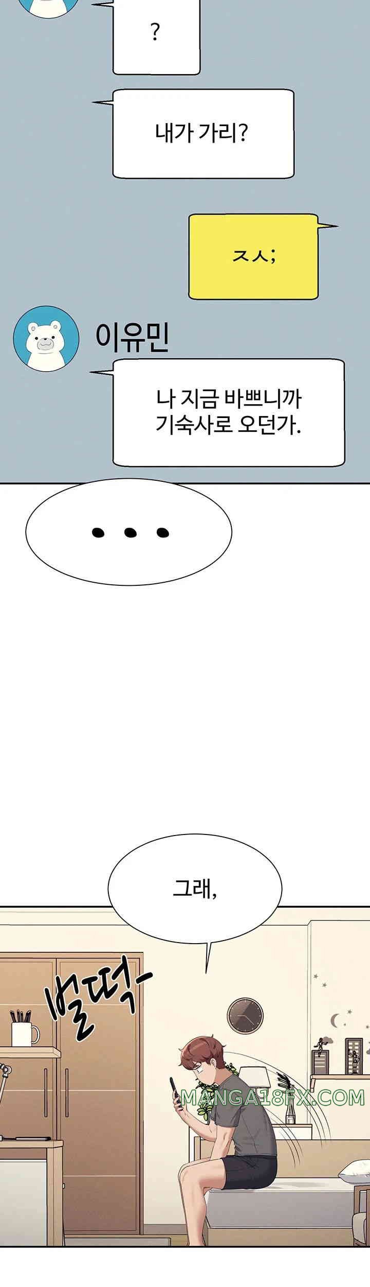 Where is Goddess Raw Chapter 142 image 27