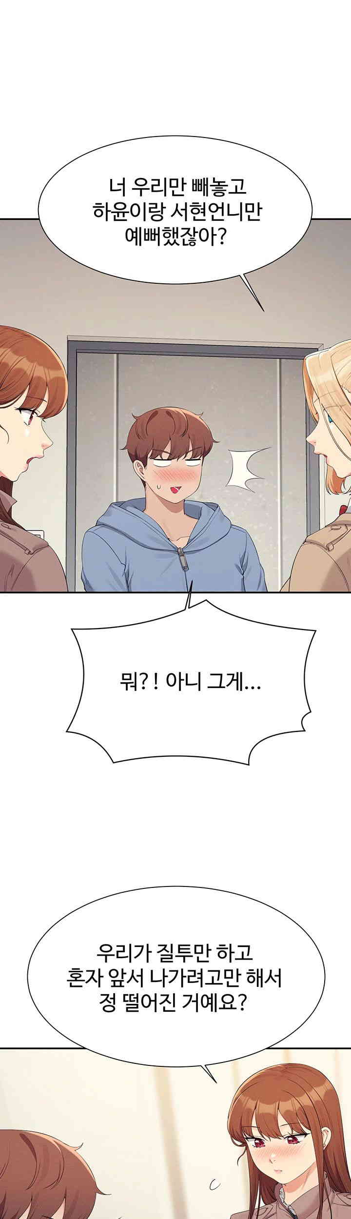 Where is Goddess Raw Chapter 142 image 35