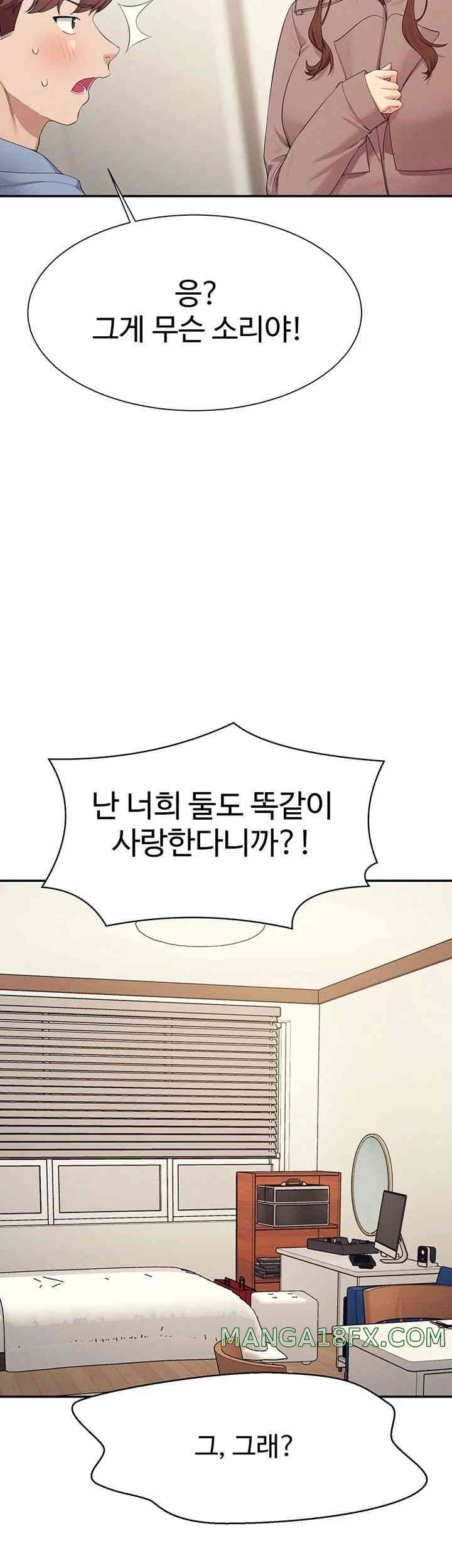 Where is Goddess Raw Chapter 142 image 36