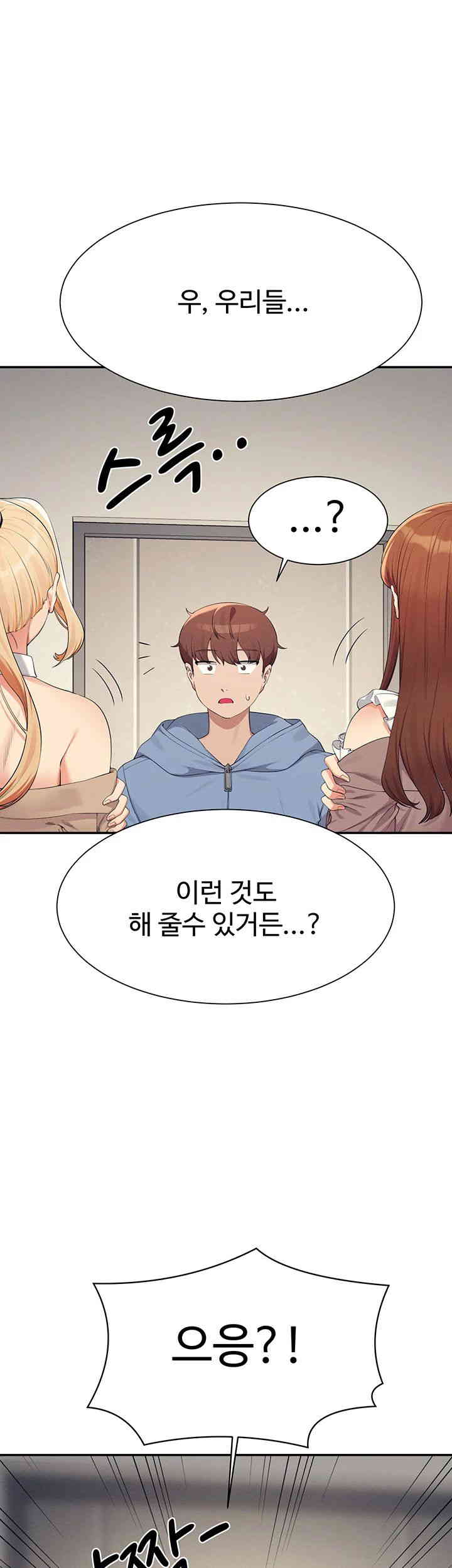 Where is Goddess Raw Chapter 142 image 37