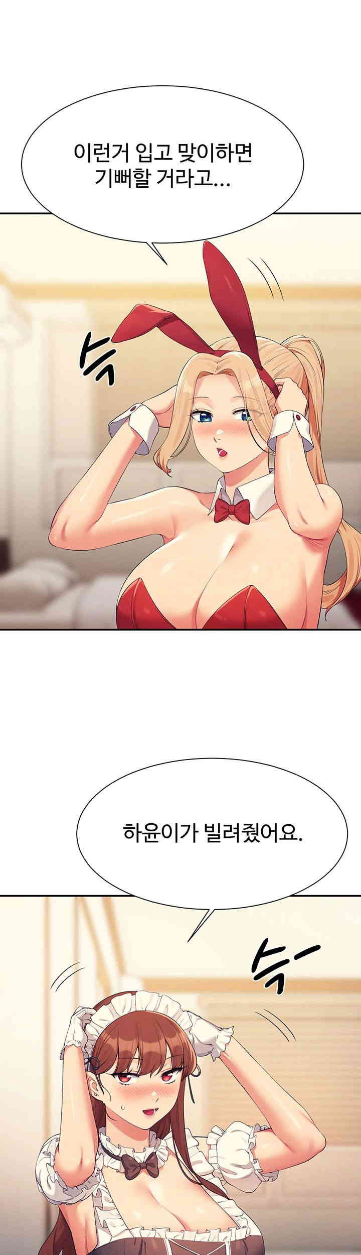 Where is Goddess Raw Chapter 142 image 40