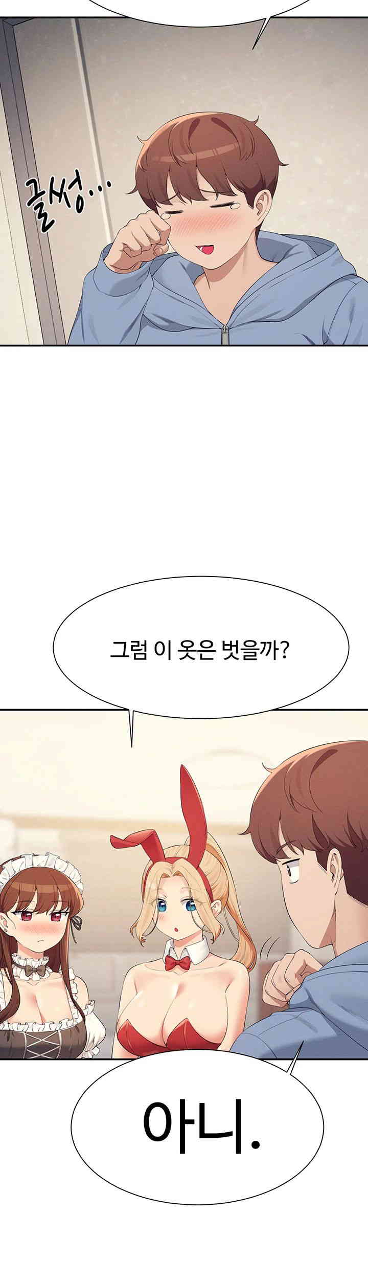 Where is Goddess Raw Chapter 142 image 43