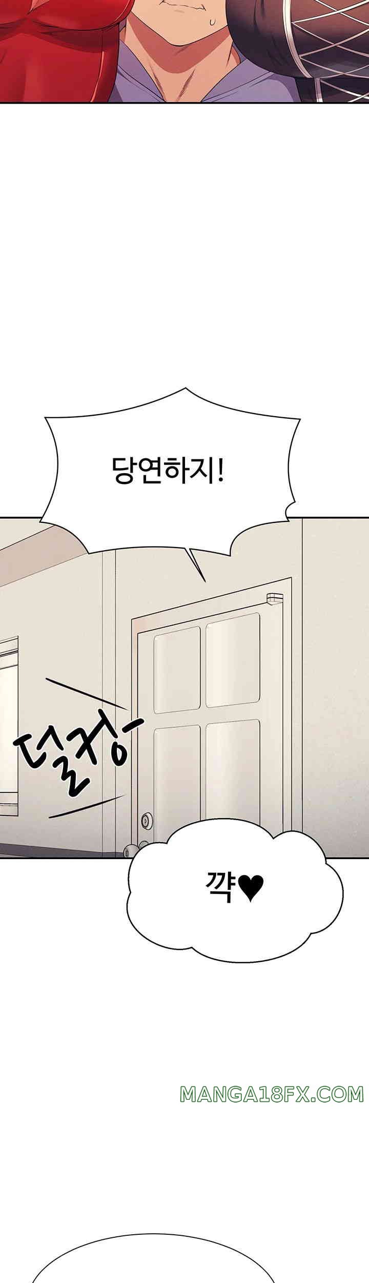 Where is Goddess Raw Chapter 142 image 47