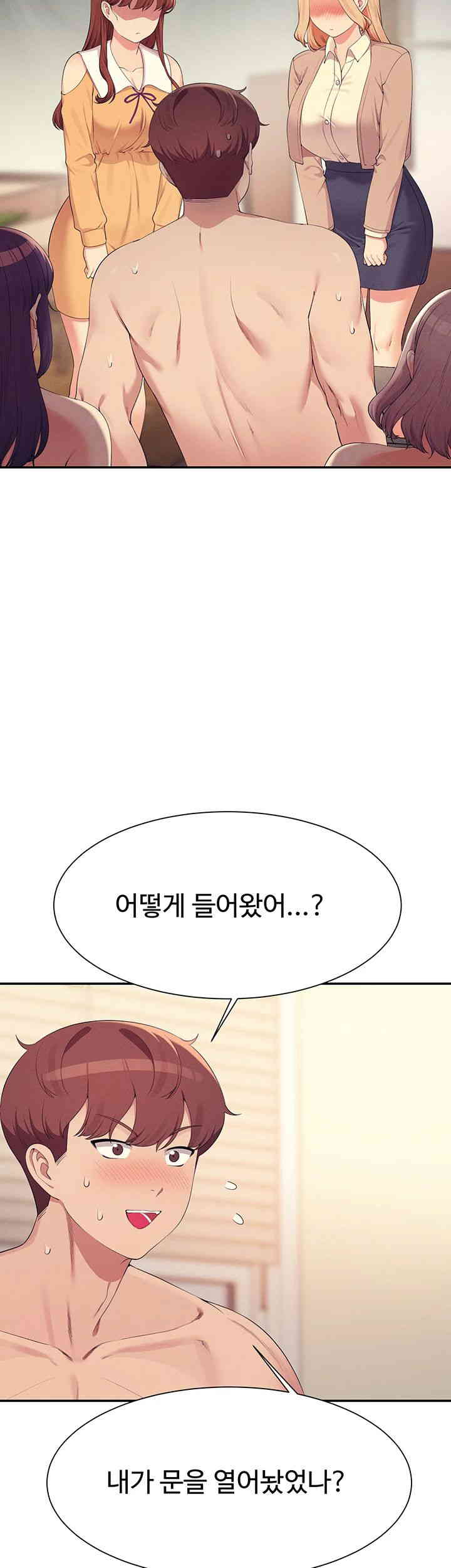 Where is Goddess Raw Chapter 142 image 6