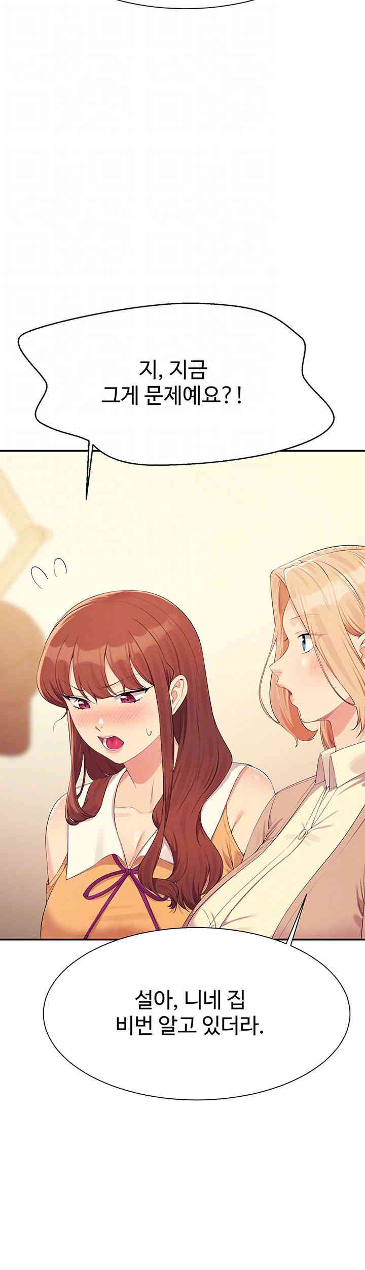 Where is Goddess Raw Chapter 142 image 7
