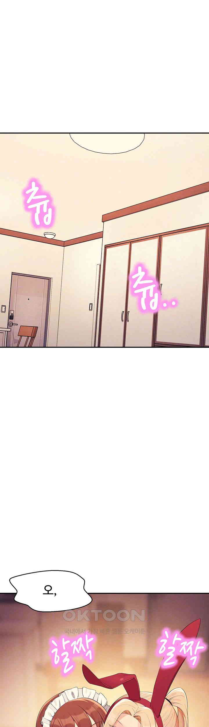 Where is Goddess Raw Chapter 143 image 11