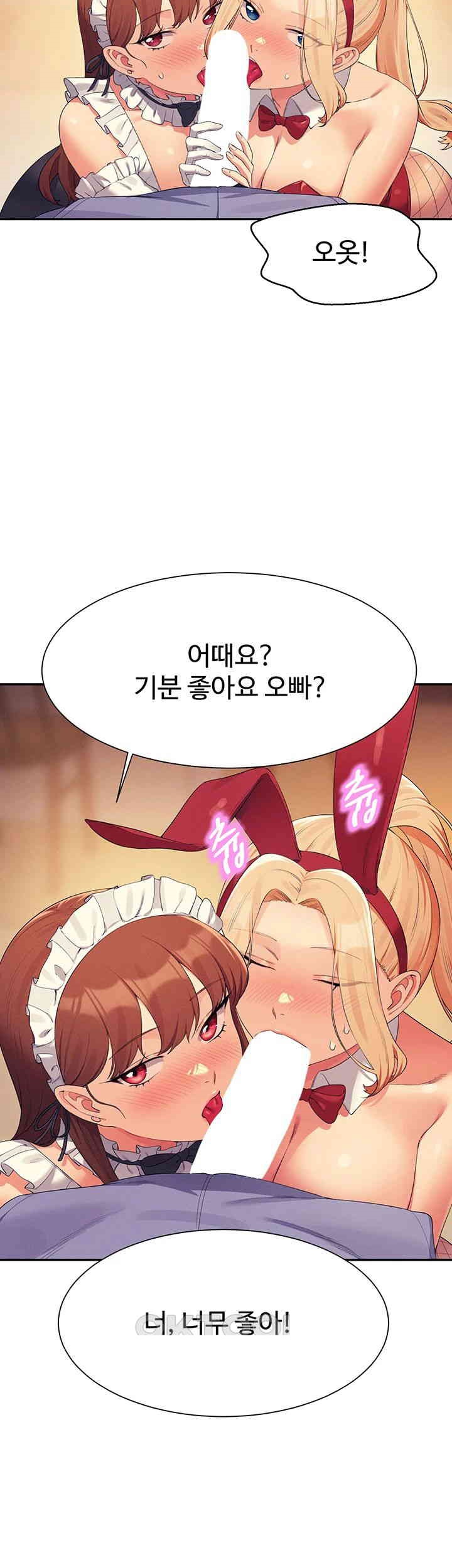 Where is Goddess Raw Chapter 143 image 12