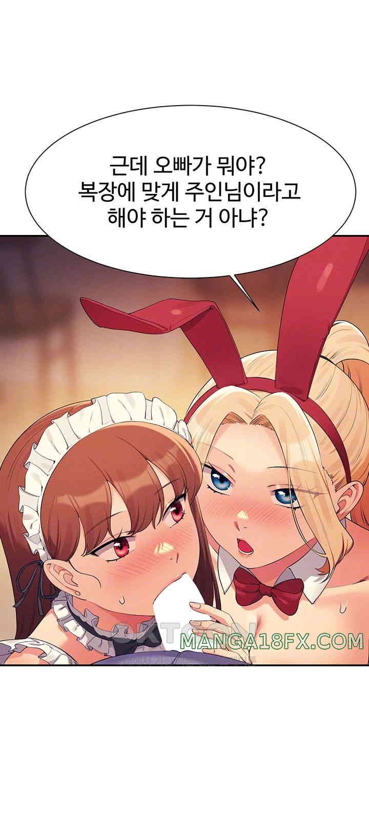 Where is Goddess Raw Chapter 143 image 13
