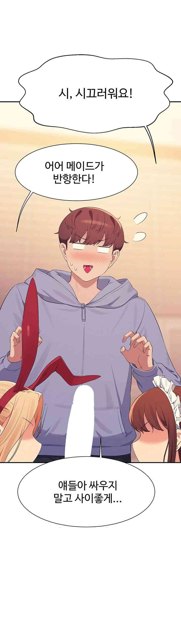 Where is Goddess Raw Chapter 143 image 14