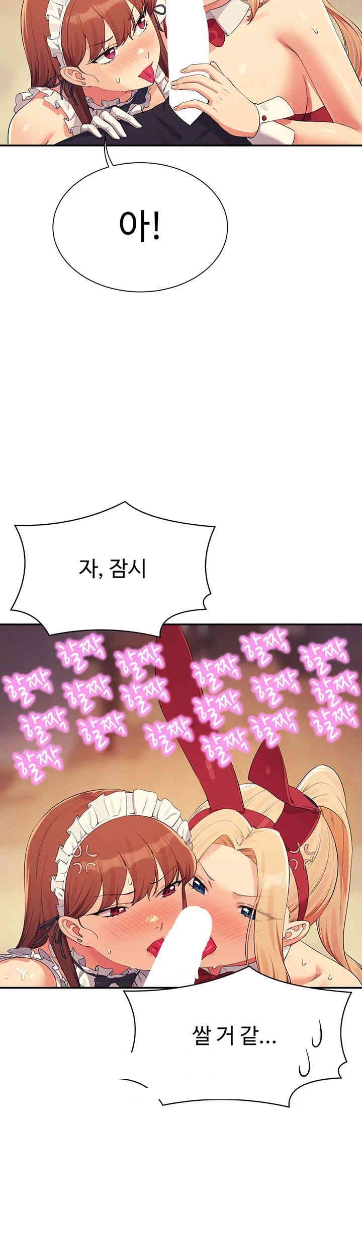 Where is Goddess Raw Chapter 143 image 16