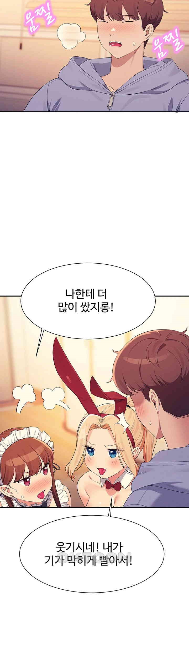Where is Goddess Raw Chapter 143 image 18