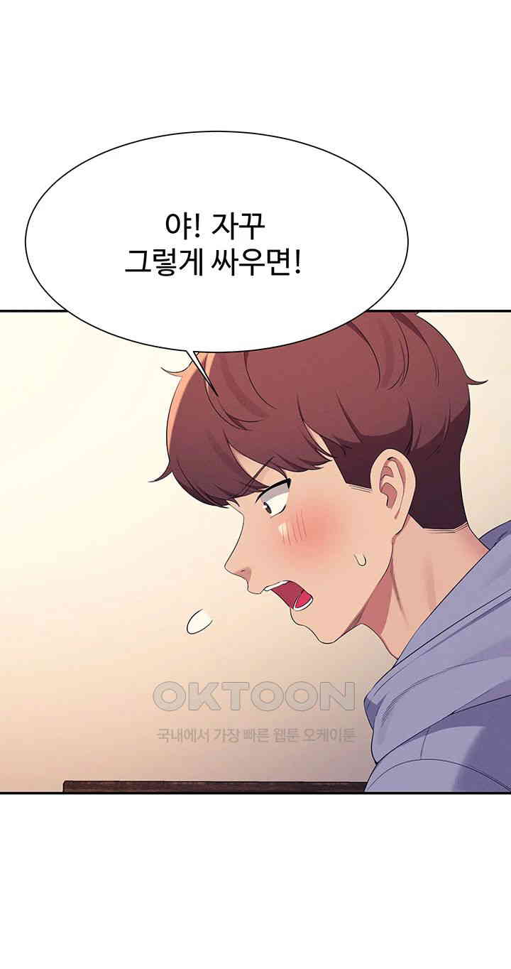 Where is Goddess Raw Chapter 143 image 19