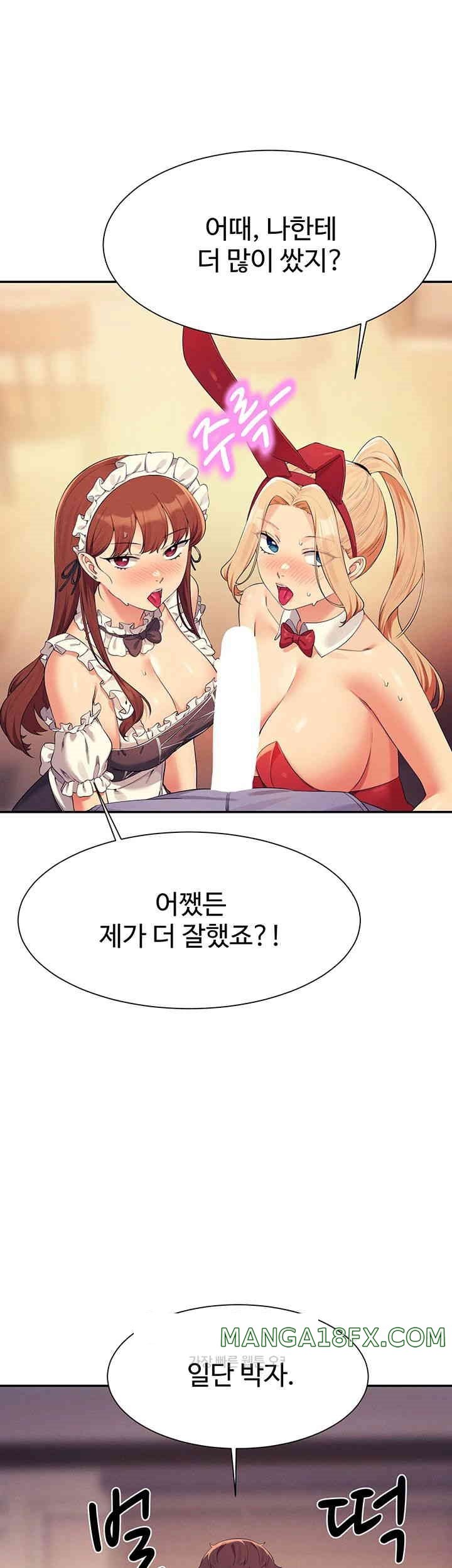 Where is Goddess Raw Chapter 143 image 20