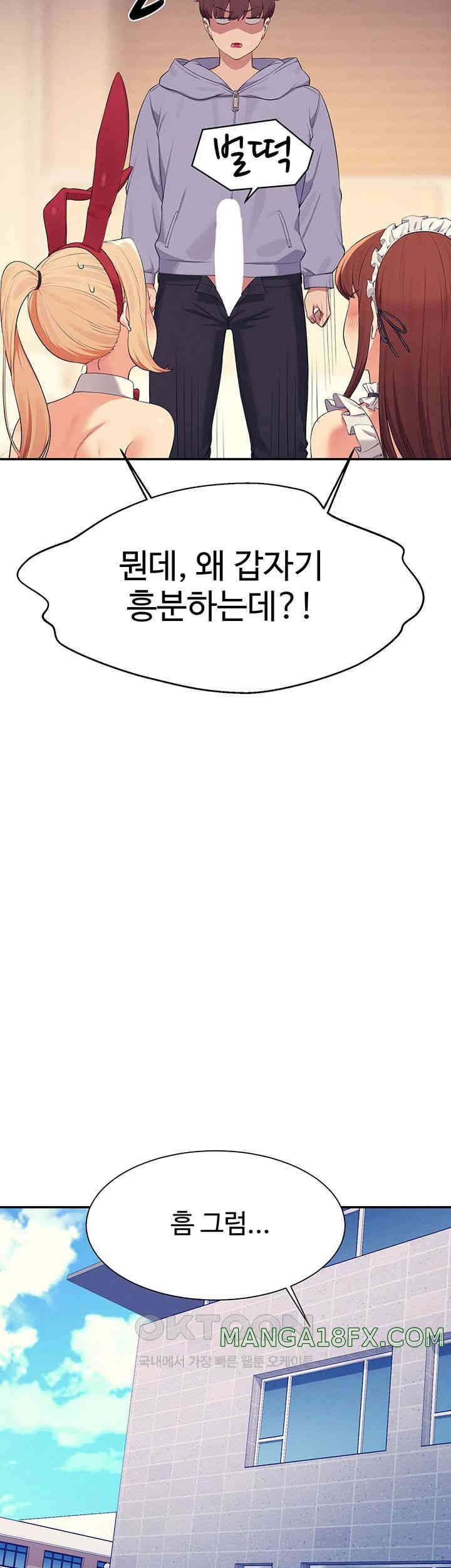 Where is Goddess Raw Chapter 143 image 21