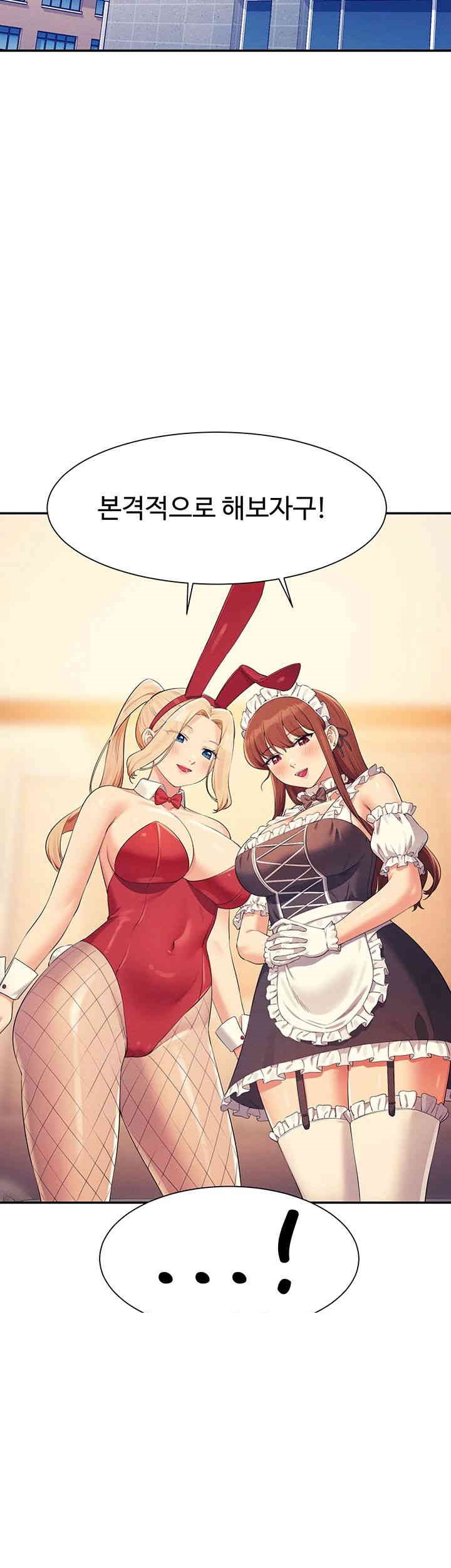 Where is Goddess Raw Chapter 143 image 22