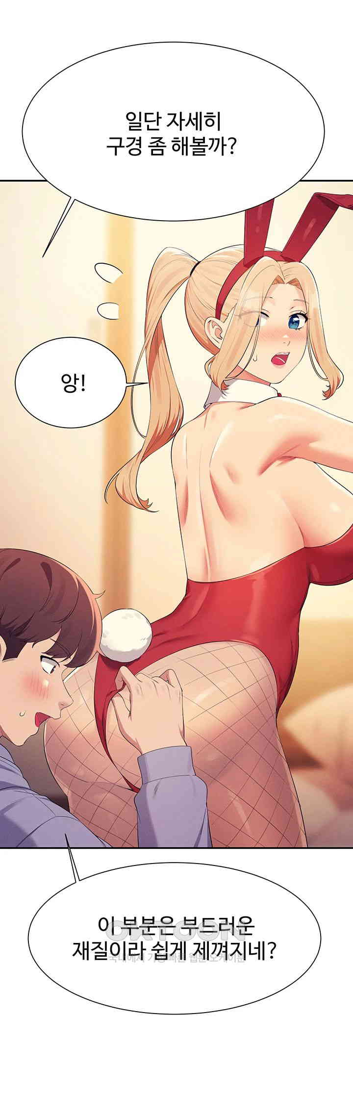 Where is Goddess Raw Chapter 143 image 23
