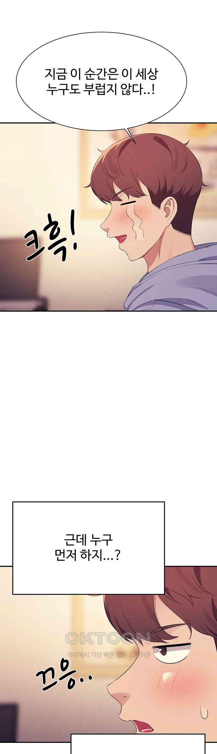 Where is Goddess Raw Chapter 143 image 25