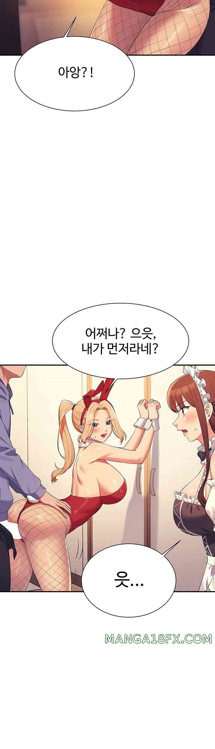 Where is Goddess Raw Chapter 143 image 27