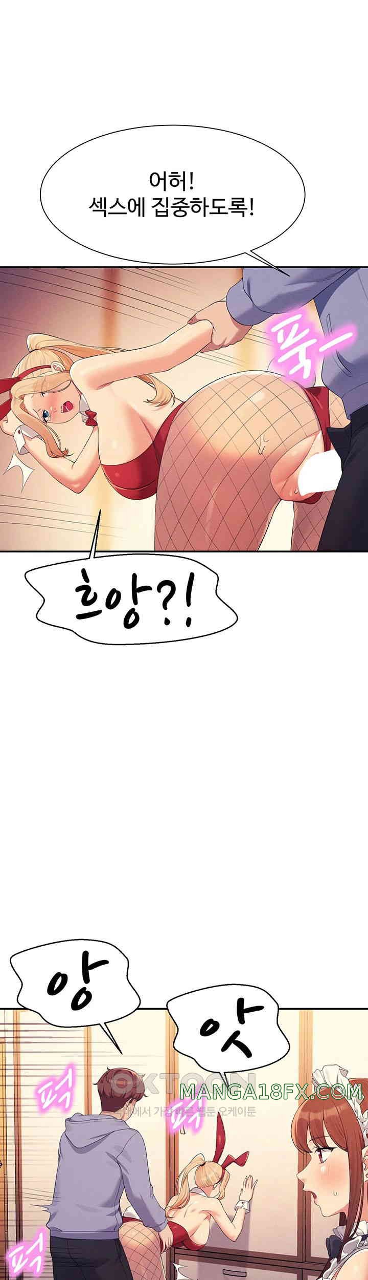 Where is Goddess Raw Chapter 143 image 29