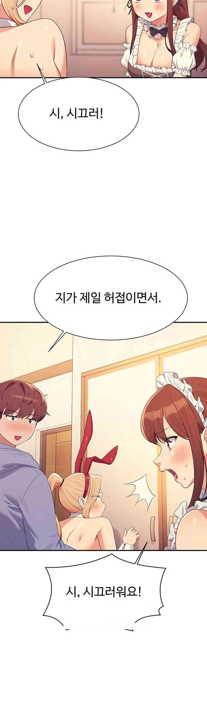 Where is Goddess Raw Chapter 143 image 40