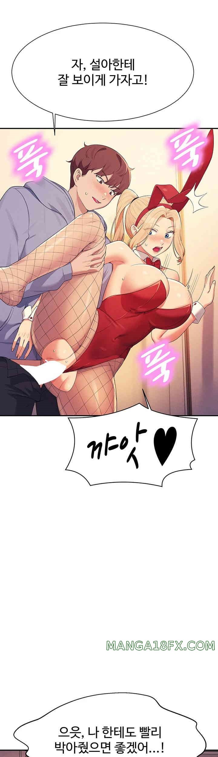 Where is Goddess Raw Chapter 143 image 41