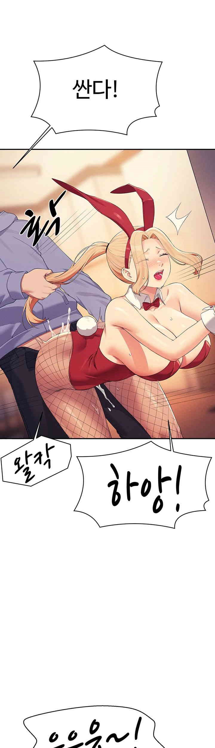 Where is Goddess Raw Chapter 143 image 44