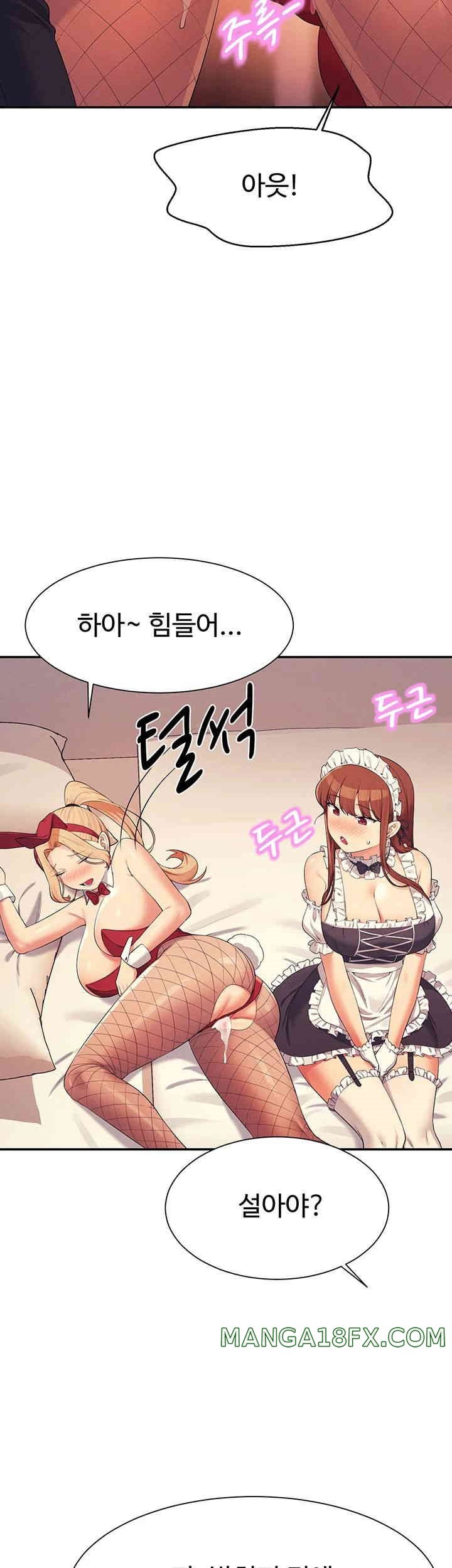 Where is Goddess Raw Chapter 143 image 46