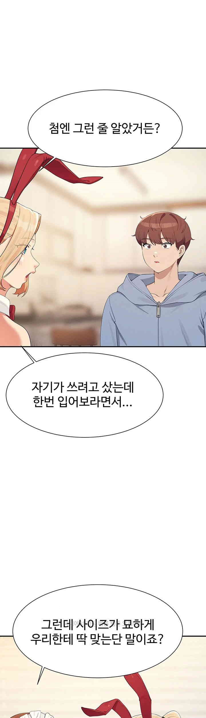 Where is Goddess Raw Chapter 143 image 4