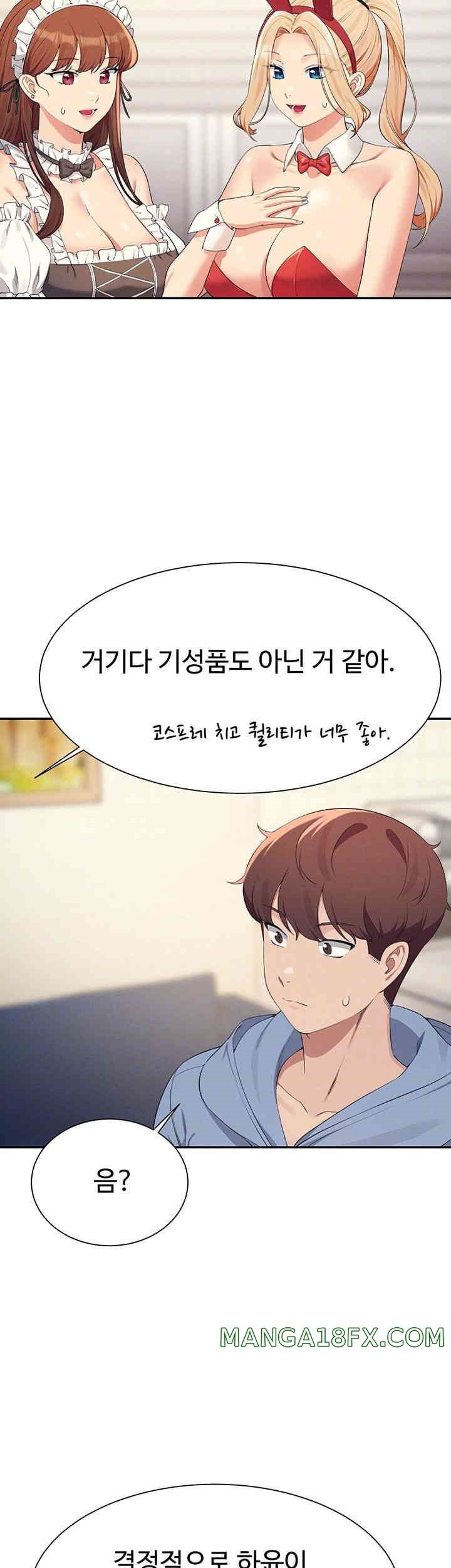 Where is Goddess Raw Chapter 143 image 5