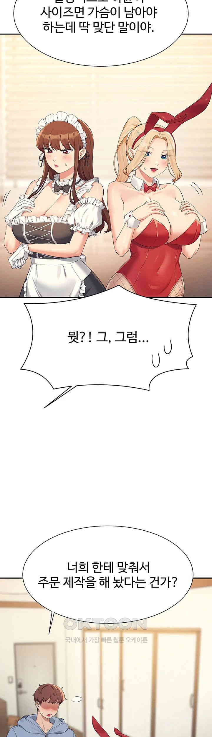 Where is Goddess Raw Chapter 143 image 6