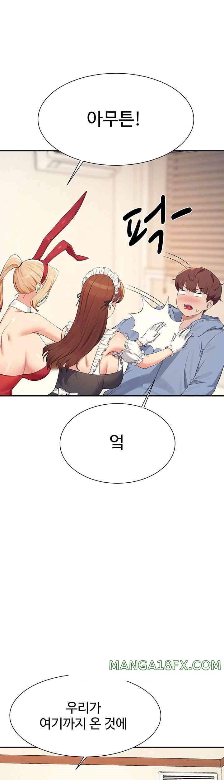 Where is Goddess Raw Chapter 143 image 8