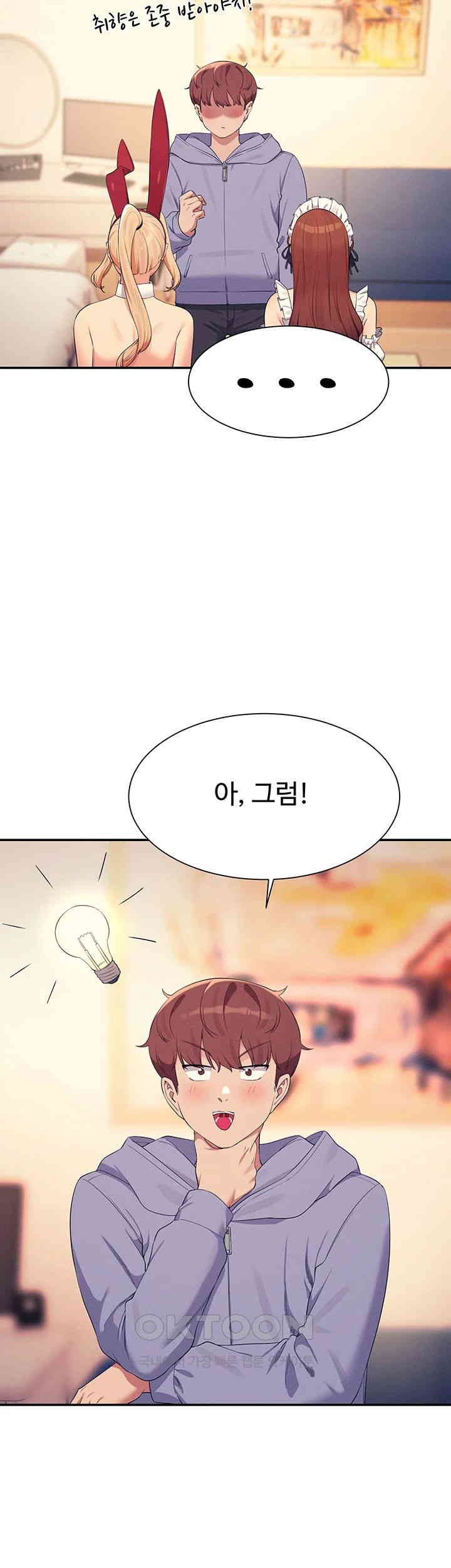Where is Goddess Raw Chapter 144 image 26