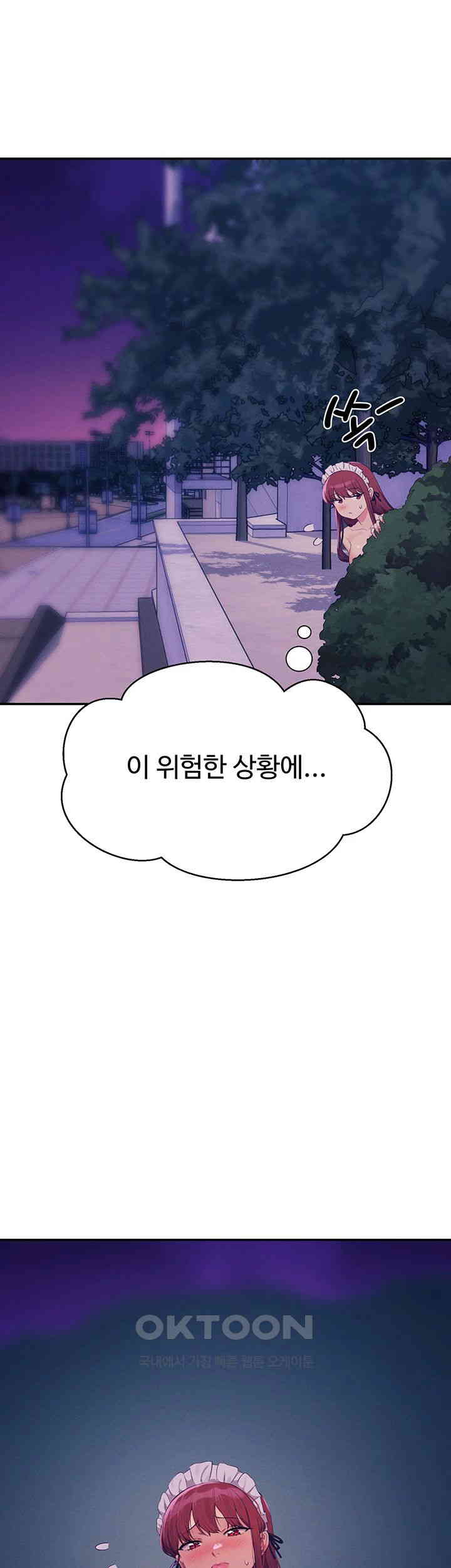Where is Goddess Raw Chapter 145 image 0
