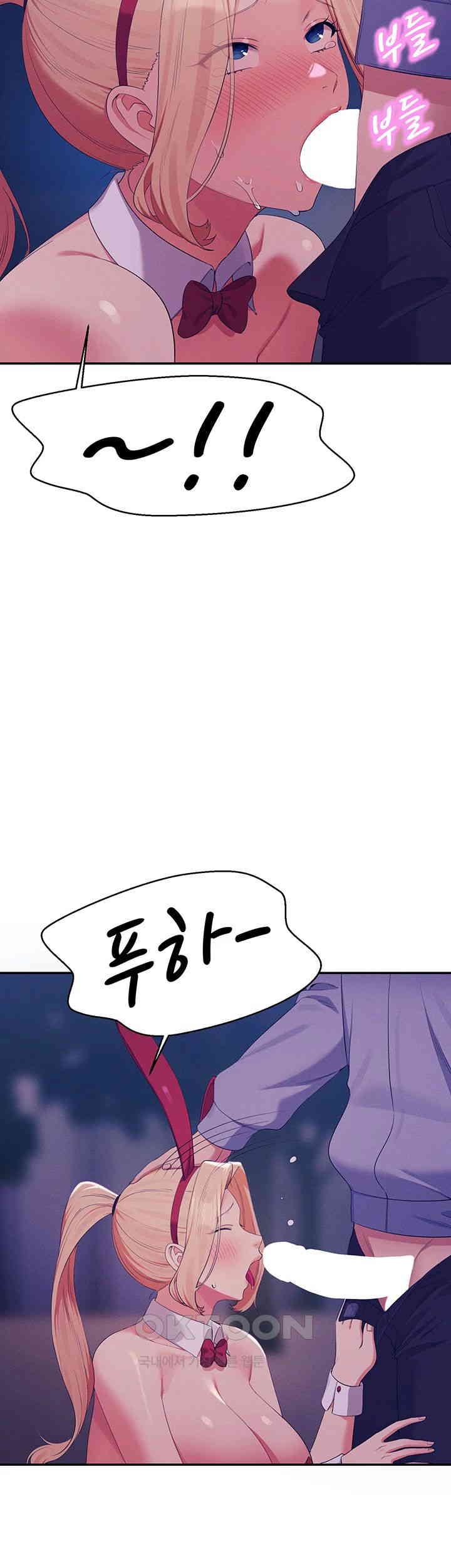 Where is Goddess Raw Chapter 145 image 16