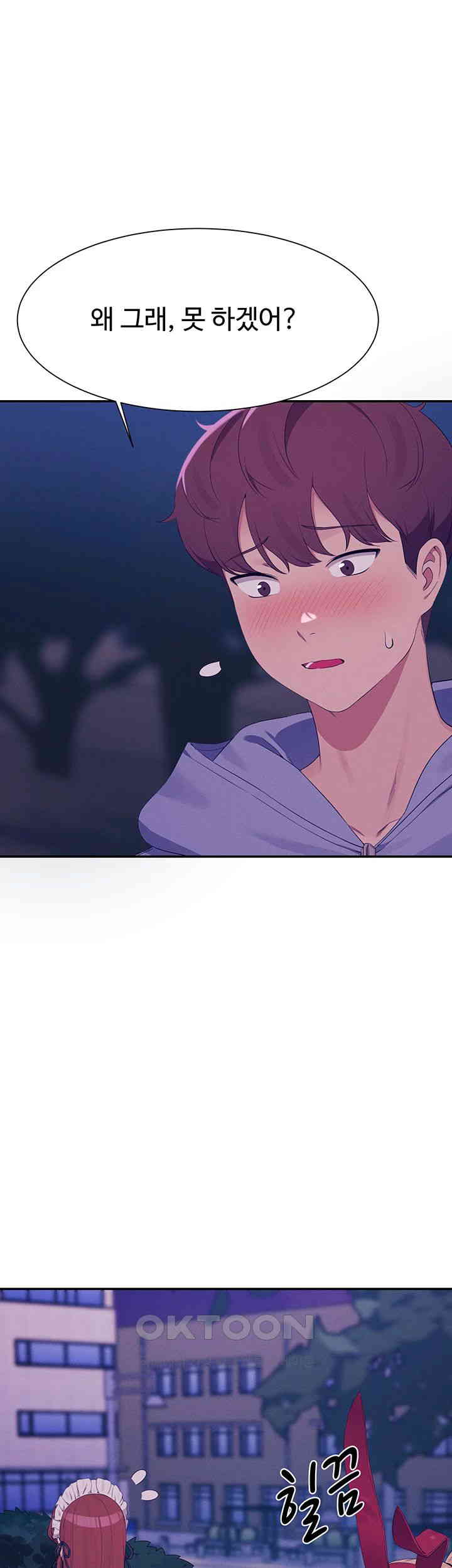 Where is Goddess Raw Chapter 145 image 17