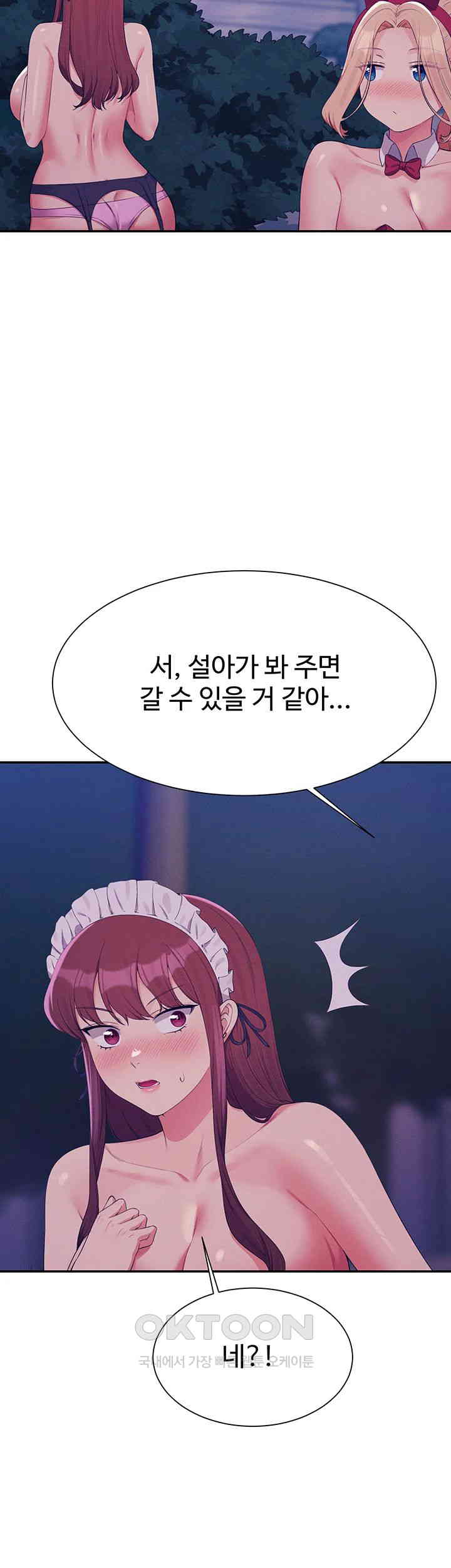 Where is Goddess Raw Chapter 145 image 18