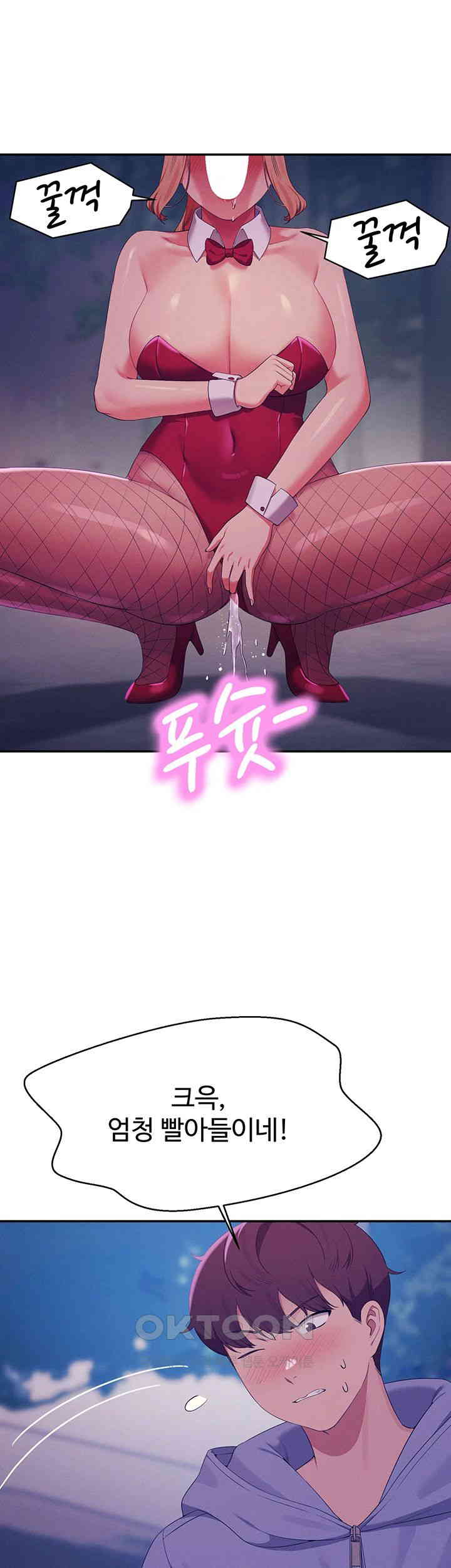 Where is Goddess Raw Chapter 145 image 24