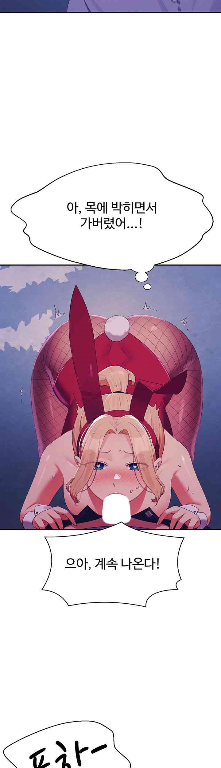 Where is Goddess Raw Chapter 145 image 25