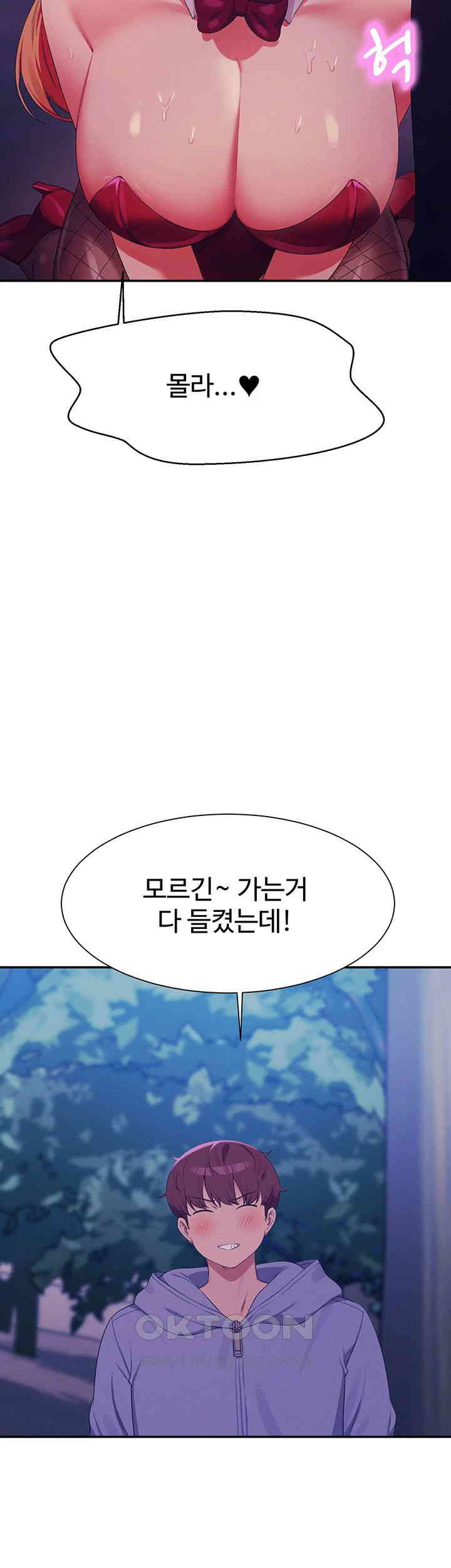 Where is Goddess Raw Chapter 145 image 27