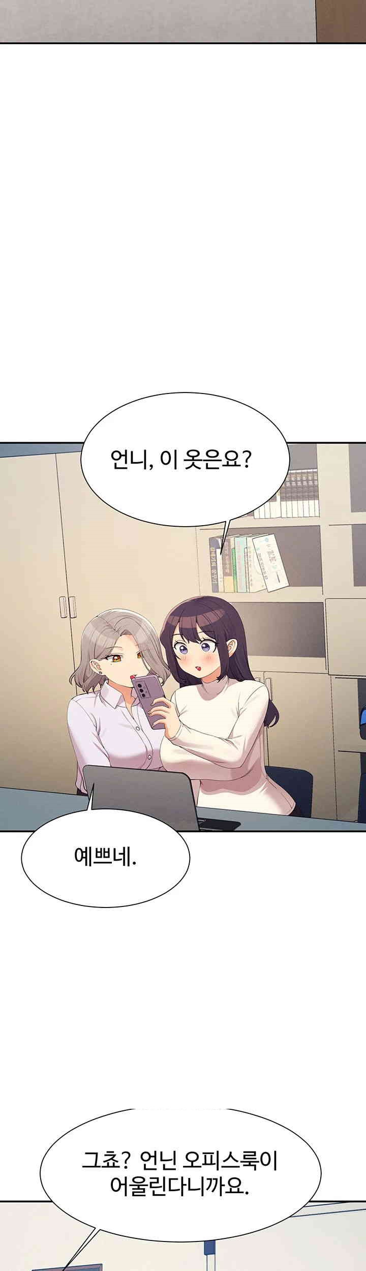 Where is Goddess Raw Chapter 145 image 2