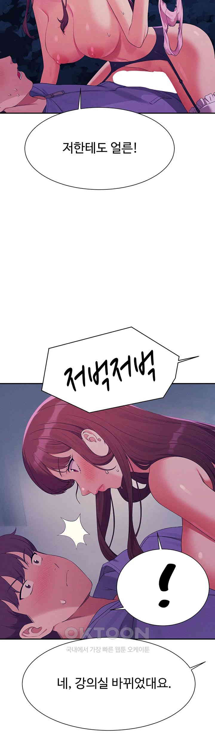 Where is Goddess Raw Chapter 145 image 30