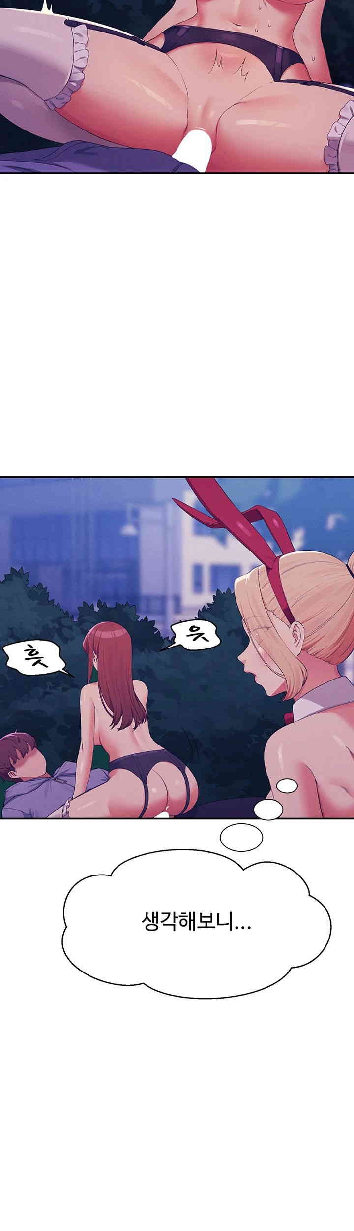 Where is Goddess Raw Chapter 145 image 40