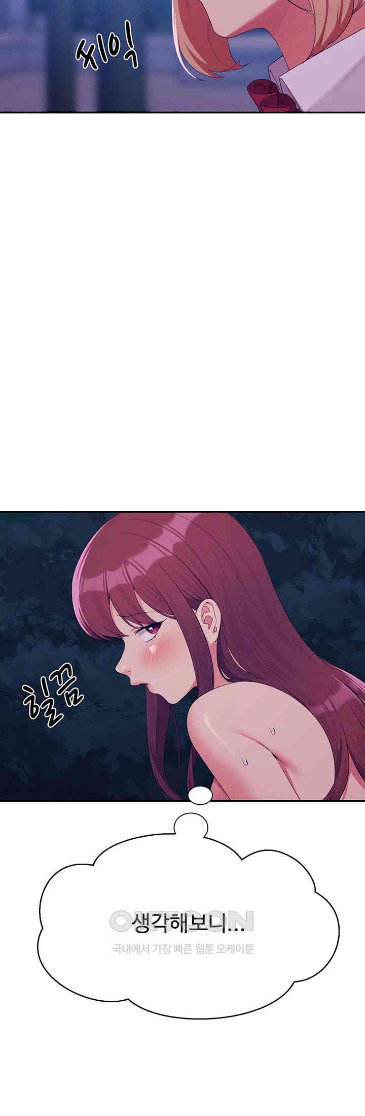 Where is Goddess Raw Chapter 145 image 42