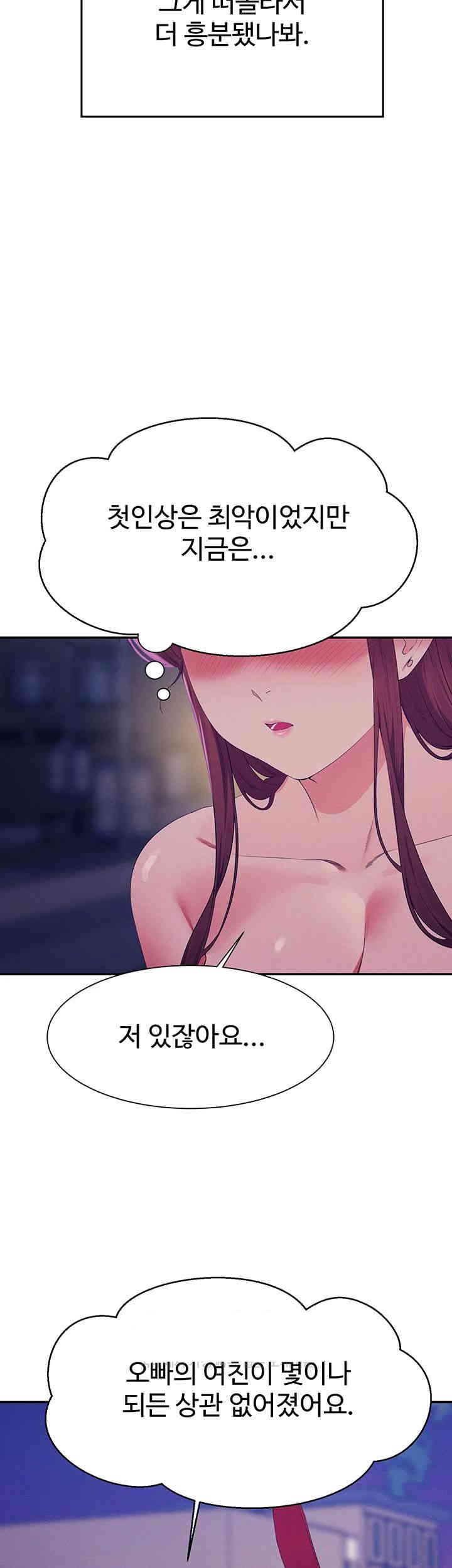 Where is Goddess Raw Chapter 145 image 44