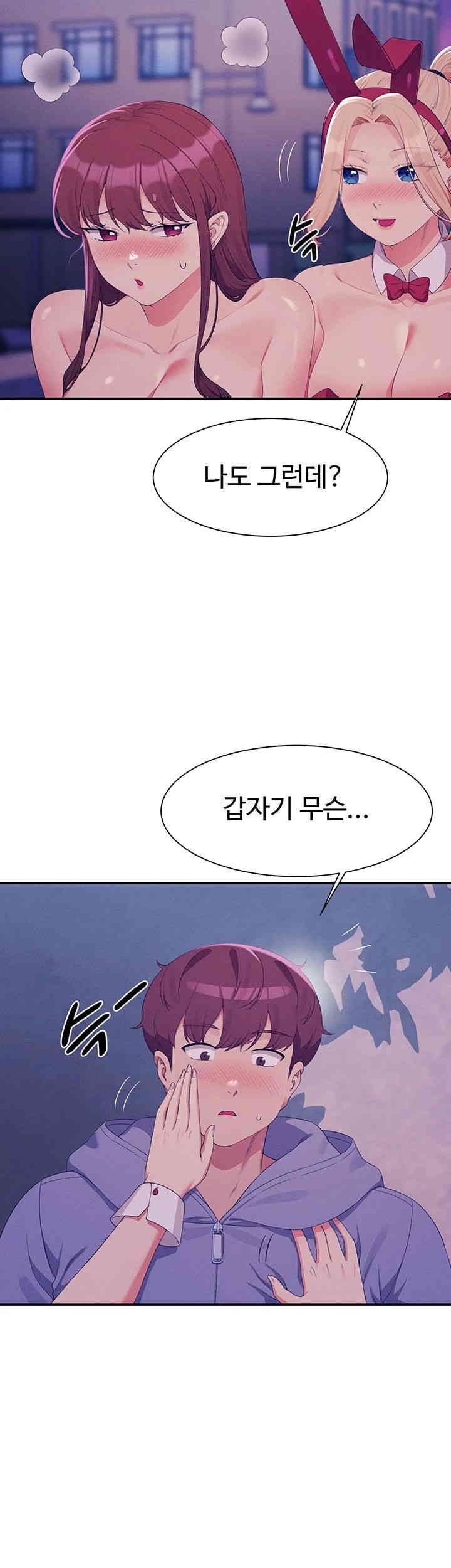 Where is Goddess Raw Chapter 145 image 45