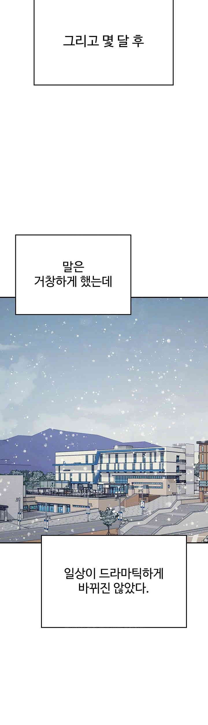 Where is Goddess Raw Chapter 147 image 11